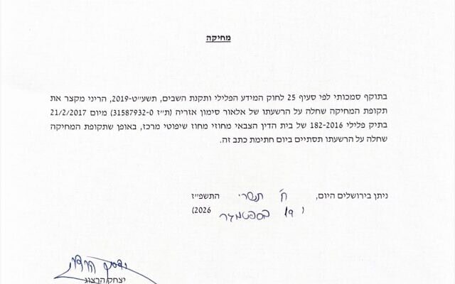חתימת שר הביטחון ישראל כ"ץ על מחיקת הרישום הפלילי של אלאור אזריה. 24 בספטמבר 2026 (צילום: דוברות ישראל כ"ץ) חתימת שר הביטחון ישראל כ"ץ על מחיקת הרישום הפלילי של אלאור אזריה. 24 בספטמבר 2026 (צילום: דוברות ישראל כ"ץ)