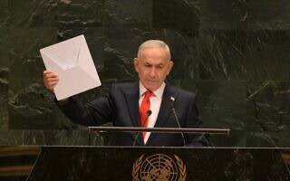 ראש הממשלה בנימין נתניהו עם מכשיר הסטארלינק באו"ם. 24 בספטמבר 2026 (צילום: אבי אוחיון, לע״מ) ראש הממשלה בנימין נתניהו עם מכשיר הסטארלינק באו"ם. 24 בספטמבר 2026 (צילום: אבי אוחיון, לע״מ)