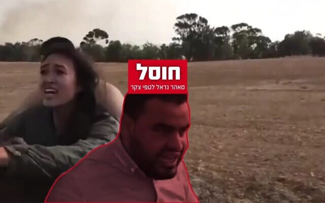 חוסל המחבל שחטף את נועה ארגמני ואבינתן אור ב-7 באוקטובר, ספטמבר 2026 (צילום: דובר צה"ל) חוסל המחבל שחטף את נועה ארגמני ואבינתן אור ב-7 באוקטובר, ספטמבר 2026 (צילום: דובר צה"ל)