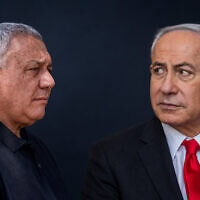 בנימין נתניהו, גדי איזנקוט בנימין נתניהו, גדי איזנקוט