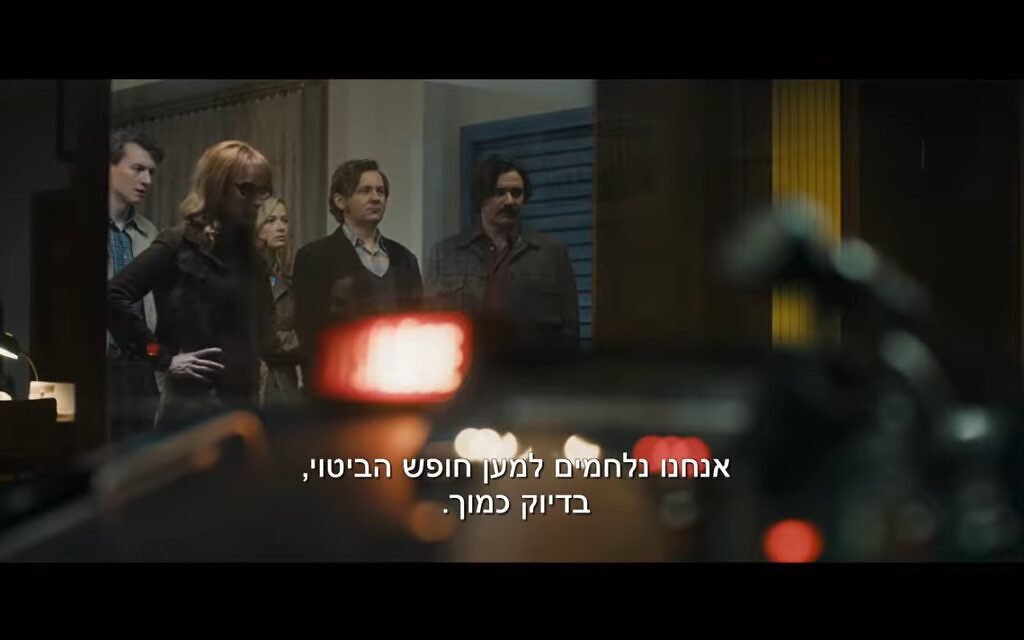 צילום מסך מהסרט "גלים של תקווה" (צילום: צילום מסך) צילום מסך מהסרט "גלים של תקווה" (צילום: צילום מסך)