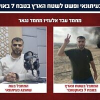 מוחמד עבד אלעזיז מוחמד נגאר אשר חוסל בתקיפת צה״ל ב-30 בספטמבר 2026 מוחמד עבד אלעזיז מוחמד נגאר אשר חוסל בתקיפת צה״ל ב-30 בספטמבר 2026