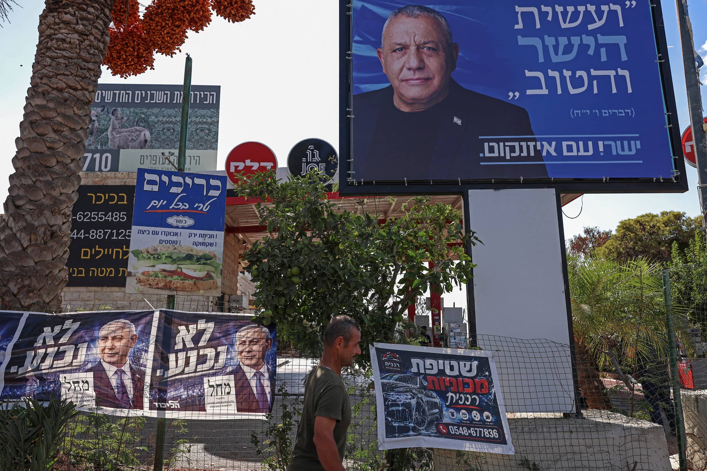 שלטי בחירות של ישר! ושל הליכוד בגדה המערבית, 6 באוקטובר 2026 (צילום: Zain JAAFAR / AFP)