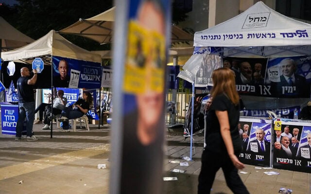 עמדות של הליכוד ושל ישר! סמוך לקלפיות בתל אביב, 27 באוקטובר 2026 (צילום: MAYA LEVIN / AFP) עמדות של הליכוד ושל ישר! סמוך לקלפיות בתל אביב, 27 באוקטובר 2026 (צילום: MAYA LEVIN / AFP)