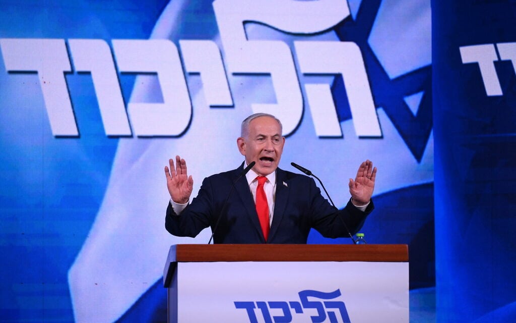 ראש ממשלת ישראל בנימין נתניהו נואם בפני תומכיו במטה הבחירות לאחר פרסום תוצאות המדגמים הראשונים, בירושלים. 28 באוקטובר 2026 (צילום: Jewel SAMAD / AFP) ראש ממשלת ישראל בנימין נתניהו נואם בפני תומכיו במטה הבחירות לאחר פרסום תוצאות המדגמים הראשונים, בירושלים. 28 באוקטובר 2026 (צילום: Jewel SAMAD / AFP)