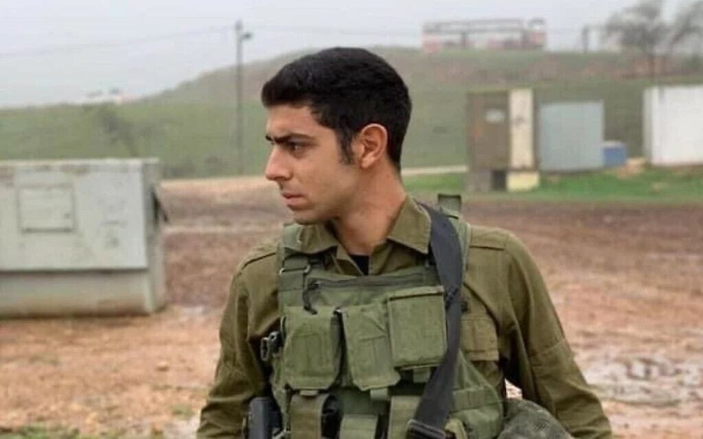 עמית בן יגאל (צילום: פייסבוק) עמית בן יגאל (צילום: פייסבוק)