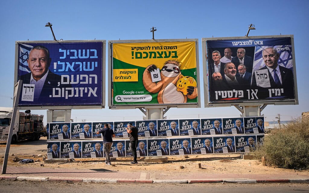 שלטי בחירות של הליכוד ושל ישר!בדימונה, 21 באוקטובר 2026 (צילום: AP Photo/Ohad Zwigenberg) שלטי בחירות של הליכוד ושל ישר!בדימונה, 21 באוקטובר 2026 (צילום: AP Photo/Ohad Zwigenberg)