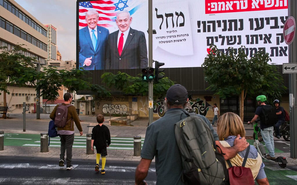 שלט בחירות של הליכוד בתל אביב, המציג את ראש הממשלה בנימין נתניהו לצד נשיא ארצות הברית דונלד טראמפ, 21 באוקטובר 2026 (צילום: AP Photo/Oded Balilty) שלט בחירות של הליכוד בתל אביב, המציג את ראש הממשלה בנימין נתניהו לצד נשיא ארצות הברית דונלד טראמפ, 21 באוקטובר 2026 (צילום: AP Photo/Oded Balilty)