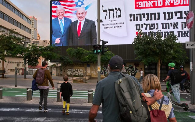 שלט בחירות של הליכוד בתל אביב, המציג את ראש הממשלה בנימין נתניהו לצד נשיא ארצות הברית דונלד טראמפ, 21 באוקטובר 2026 (צילום: AP Photo/Oded Balilty) שלט בחירות של הליכוד בתל אביב, המציג את ראש הממשלה בנימין נתניהו לצד נשיא ארצות הברית דונלד טראמפ, 21 באוקטובר 2026 (צילום: AP Photo/Oded Balilty)