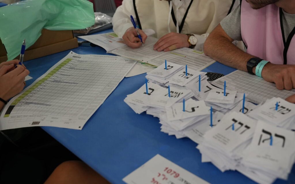 חברי ועדת הבחירות המרכזית סופרים במשכן הכנסת בירושלים את קולות המצביעים במעטפות הכפולות, 29 באוקטובר 2026 (צילום: ועדת הבחירות המרכזית) חברי ועדת הבחירות המרכזית סופרים במשכן הכנסת בירושלים את קולות המצביעים במעטפות הכפולות, 29 באוקטובר 2026 (צילום: ועדת הבחירות המרכזית)