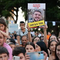 אלמוג מאיר ג'אן, שנחטף בידי מחבלי חמאס ב-7 באוקטובר והוחזק בשבי בעזה עד שחולץ בידי צה"ל כחודש קודם לכן, שב לעיר הולדתו אור יהודה.