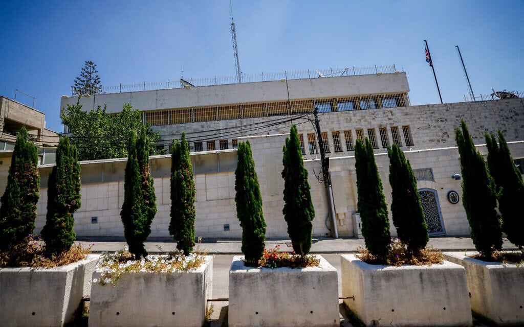 מבט על הקונסוליה הבריטית בירושלים. 16 באוגוסט 2024 (צילום: חיים גולדברג/פלאש90) מבט על הקונסוליה הבריטית בירושלים. 16 באוגוסט 2024 (צילום: חיים גולדברג/פלאש90)