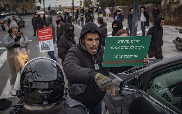לוחמים משוחררים המתמודדים עם פוסט־טראומה מפגינים בירושלים בדרישה לשיפור זכויותיהם ותנאיהם, 21 בינואר 2026