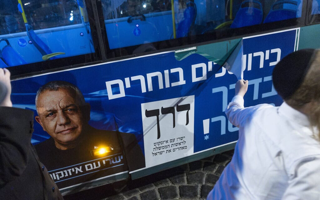 כרזת בחירות עם תמונתו של יו"ר מפלגת ישר! גדי איזנקוט על גבי אוטובוס בירושלים. 5 באוקטובר 2026 (צילום: חיים גולדברג/פלאש90) כרזת בחירות עם תמונתו של יו"ר מפלגת ישר! גדי איזנקוט על גבי אוטובוס בירושלים. 5 באוקטובר 2026 (צילום: חיים גולדברג/פלאש90)