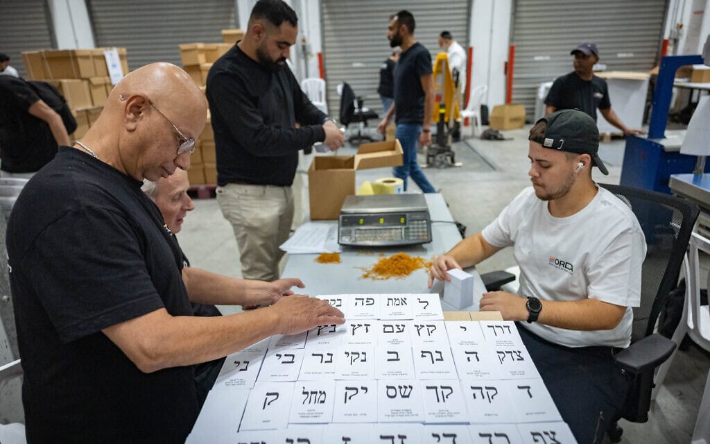 עובדים מדפיסים ומסדרים פתקי הצבעה חדשים בבית דפוס בקריית גת, לקראת הבחירות הכלליות הקרובות בישראל. 5 באוקטובר 2026 (צילום: יונתן זינדל/פלאש90) עובדים מדפיסים ומסדרים פתקי הצבעה חדשים בבית דפוס בקריית גת, לקראת הבחירות הכלליות הקרובות בישראל. 5 באוקטובר 2026 (צילום: יונתן זינדל/פלאש90)