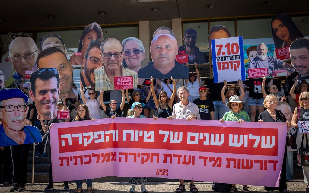 אנשים מחזיקים בתמונותיהם של ישראלים שנרצחו בשבי חמאס לאחר שנחטפו לעזה בטבח ה-7 באוקטובר, במהלך דקת דומייה לזכר קורבנות הטבח, בכיכר החטופים בתל אביב. 7 באוקטובר 2026 (צילום: מרים אלסטר/פלאש90) אנשים מחזיקים בתמונותיהם של ישראלים שנרצחו בשבי חמאס לאחר שנחטפו לעזה בטבח ה-7 באוקטובר, במהלך דקת דומייה לזכר קורבנות הטבח, בכיכר החטופים בתל אביב. 7 באוקטובר 2026 (צילום: מרים אלסטר/פלאש90)