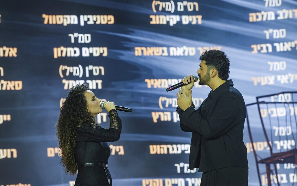 הזמרים נועם בתן ויובל דיין בטקס הזיכרון לציון שלוש שנים לטבח 7 באוקטובר בגני יהושע בתל אביב, 7 באוקטובר 2026 (צילום: מרים אלסטר/פלאש90) הזמרים נועם בתן ויובל דיין בטקס הזיכרון לציון שלוש שנים לטבח 7 באוקטובר בגני יהושע בתל אביב, 7 באוקטובר 2026 (צילום: מרים אלסטר/פלאש90)