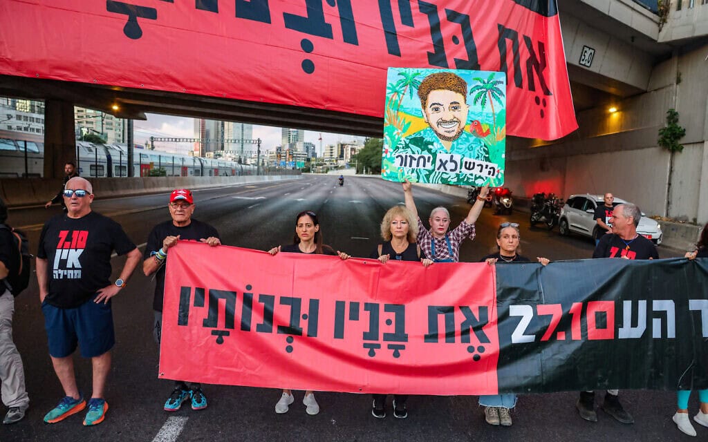 פעילים חוסמים את נתיבי איילון בתל אביב בשעה 06:29, השעה שבה החל טבח ה-7 באוקטובר לפני שלוש שנים, בעוד נהגים עומדים מחוץ לרכביהם. 7 באוקטובר 2026 (צילום: Roy Alima/Flash90) פעילים חוסמים את נתיבי איילון בתל אביב בשעה 06:29, השעה שבה החל טבח ה-7 באוקטובר לפני שלוש שנים, בעוד נהגים עומדים מחוץ לרכביהם. 7 באוקטובר 2026 (צילום: Roy Alima/Flash90)
