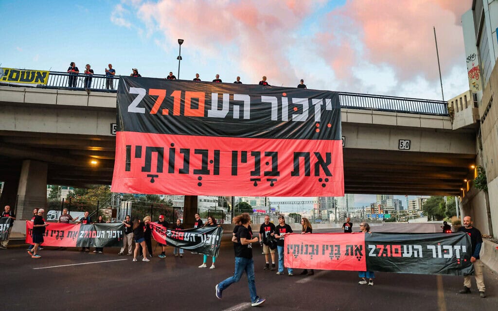 פעילים חוסמים את נתיבי איילון בתל אביב בשעה 06:29, השעה שבה החל טבח 7 באוקטובר לפני שלוש שנים, בעוד נהגים עומדים מחוץ לרכביהם. 7 באוקטובר 2026 (צילום: רוי עלימה/פלאש90) פעילים חוסמים את נתיבי איילון בתל אביב בשעה 06:29, השעה שבה החל טבח 7 באוקטובר לפני שלוש שנים, בעוד נהגים עומדים מחוץ לרכביהם. 7 באוקטובר 2026 (צילום: רוי עלימה/פלאש90)