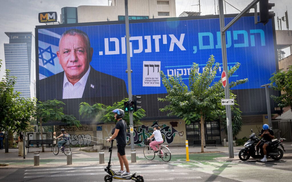 כרזות בחירות בתל אביב. 11 באוקטובר 2026 (צילום: מרים אלסטר/פלאש90) כרזות בחירות בתל אביב. 11 באוקטובר 2026 (צילום: מרים אלסטר/פלאש90)