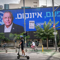 כרזות בחירות בתל אביב. 11 באוקטובר 2026 (צילום: מרים אלסטר/פלאש90) כרזות בחירות בתל אביב. 11 באוקטובר 2026 (צילום: מרים אלסטר/פלאש90)