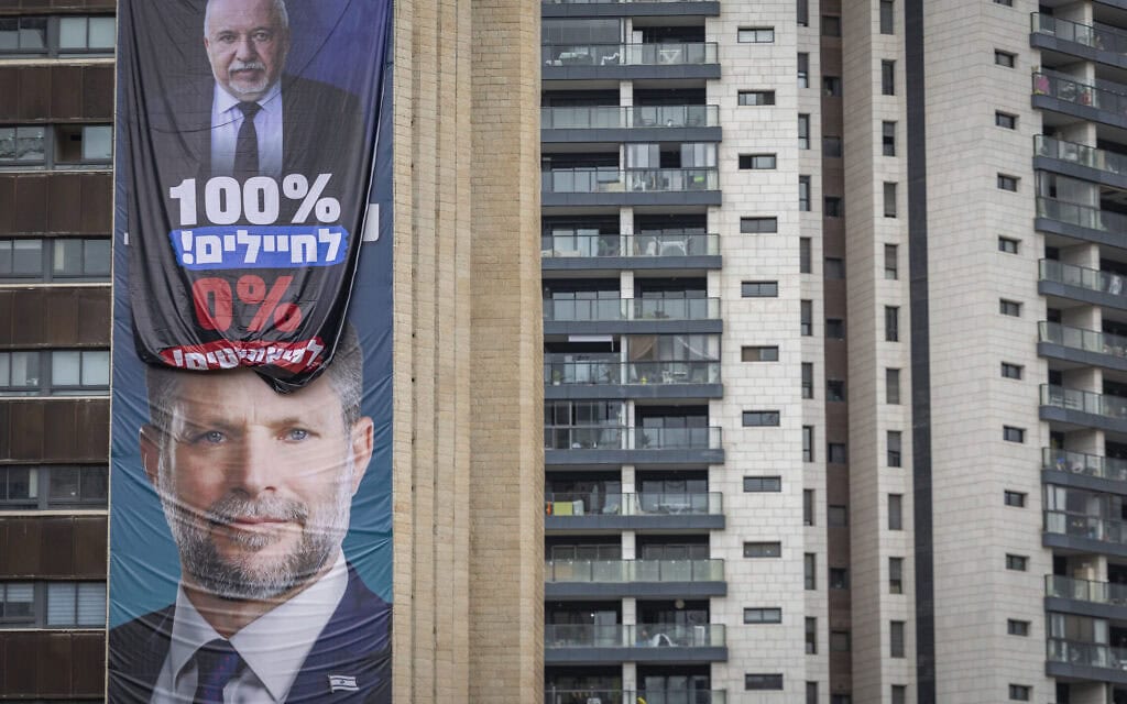 פועלים מסירים שלט בחירות של שר האוצר ויו"ר הציונות הדתית בצלאל סמוטריץ' ומחליפים אותו בשלט של יו"ר ישראל ביתנו אביגדור ליברמן על מבנה מלון בירושלים, לקראת הבחירות הקרובות לכנסת. 14 באוקטובר 2026 (צילום: חיים גולדברג/פלאש90) פועלים מסירים שלט בחירות של שר האוצר ויו"ר הציונות הדתית בצלאל סמוטריץ' ומחליפים אותו בשלט של יו"ר ישראל ביתנו אביגדור ליברמן על מבנה מלון בירושלים, לקראת הבחירות הקרובות לכנסת. 14 באוקטובר 2026 (צילום: חיים גולדברג/פלאש90)