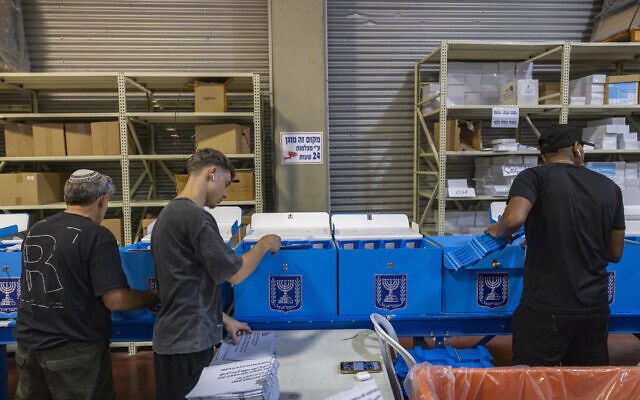 עובדי ועדת הבחירות המרכזית מכינים קלפיות לקראת במחסן הוועדה בשוהם, 14 באוקטובר 2026 (צילום: יונתן זינדל/פלאש90) עובדי ועדת הבחירות המרכזית מכינים קלפיות לקראת במחסן הוועדה בשוהם, 14 באוקטובר 2026 (צילום: יונתן זינדל/פלאש90)