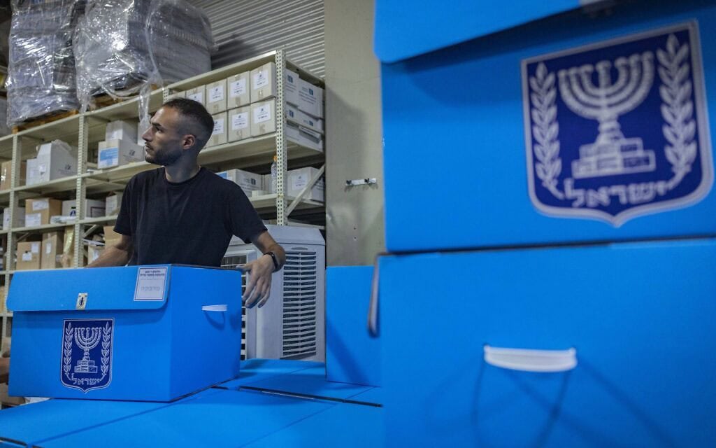 מחסן ועדת הבחירות המרכזית בשוהם, 14 באוקטובר 2026 (צילום: יונתן זינדל/פלאש90) מחסן ועדת הבחירות המרכזית בשוהם, 14 באוקטובר 2026 (צילום: יונתן זינדל/פלאש90)