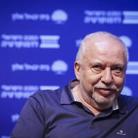 יו"ר ישראל ביתנו אביגדור ליברמן נואם בכנס של המכון הישראלי לדמוקרטיה בתל אביב. 15 באוקטובר 2026 (צילום: מרים אלסטר/פלאש90) יו"ר ישראל ביתנו אביגדור ליברמן נואם בכנס של המכון הישראלי לדמוקרטיה בתל אביב. 15 באוקטובר 2026 (צילום: מרים אלסטר/פלאש90)