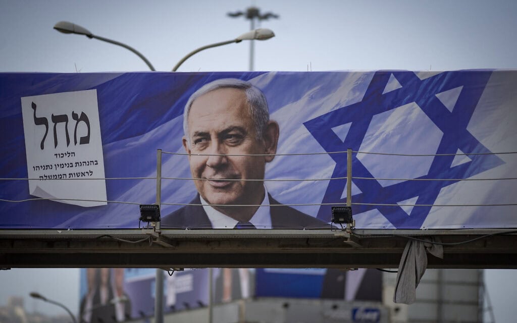 שלט תעמולה של הליכוד בצד כביש בחיפה, לקראת הבחירות הכלליות בישראל. 16 באוקטובר 2026 (צילום: שרון לייבל/פלאש90) שלט תעמולה של הליכוד בצד כביש בחיפה, לקראת הבחירות הכלליות בישראל. 16 באוקטובר 2026 (צילום: שרון לייבל/פלאש90)