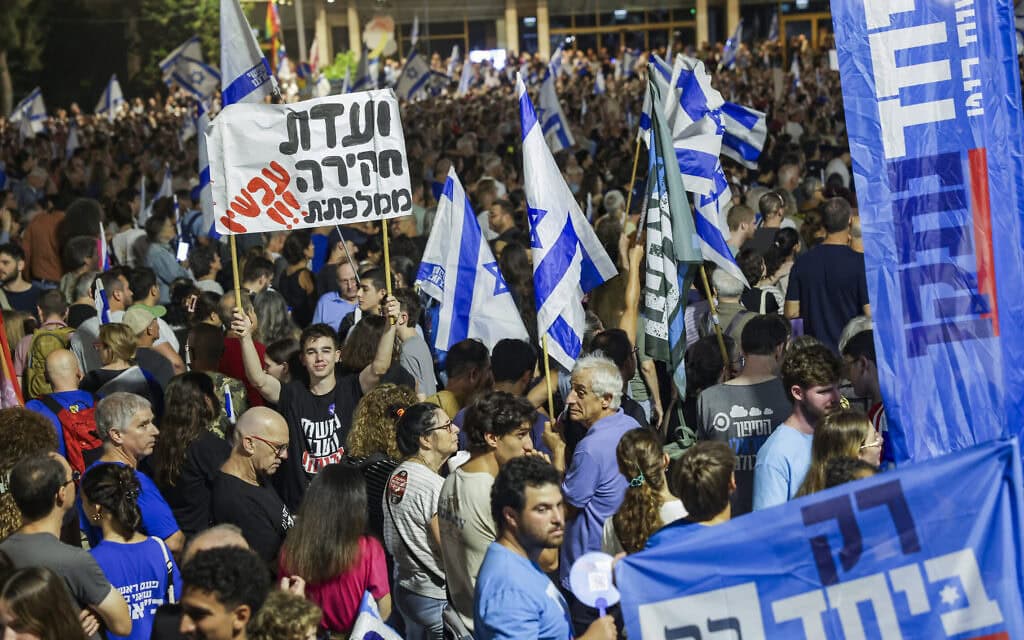 אלפי ישראלים מפגינים בכיכר החטופים בתל אביב בקריאה להקמת ועדת חקירה ממלכתית לאירועי. 7 באוקטובר 2023 (צילום: מרים אלסטר/פלאש90)