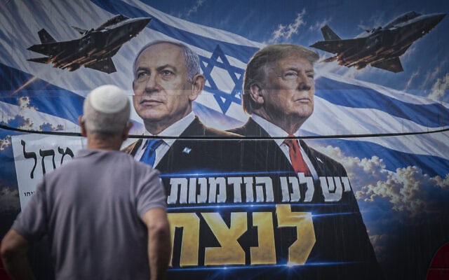 כרזת בחירות של ראש הממשלה ויו"ר הליכוד בנימין נתניהו לצד נשיא ארצות הברית דונלד טראמפ מוצגת על גבי אוטובוס בירושלים, לקראת הבחירות הכלליות בישראל. 25 באוקטובר 2026 (צילום: יונתן זינדל/פלאש90) כרזת בחירות של ראש הממשלה ויו"ר הליכוד בנימין נתניהו לצד נשיא ארצות הברית דונלד טראמפ מוצגת על גבי אוטובוס בירושלים, לקראת הבחירות הכלליות בישראל. 25 באוקטובר 2026 (צילום: יונתן זינדל/פלאש90)
