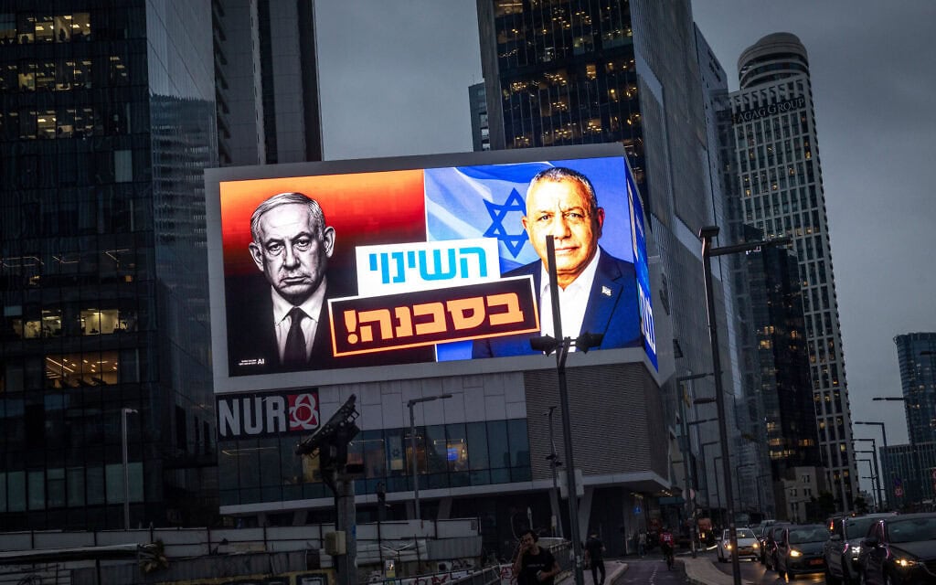 כרזות בחירות בתל אביב, 26 באוקטובר 2026 (צילום: מרים אלסטר/פלאש90) כרזות בחירות בתל אביב, 26 באוקטובר 2026 (צילום: מרים אלסטר/פלאש90)