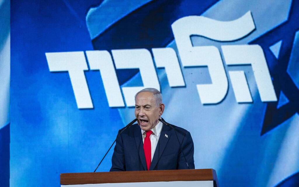 ראש הממשלה ויו"ר הליכוד בנימין נתניהו במטה הבחירות של מפלגת הליכוד בבנייני האומה בירושלים, לאחר הבחירות לכנסת, לפנות בוקר. 28 באוקטובר 2026 (צילום: חיים גולדברג/פלאש90) ראש הממשלה ויו"ר הליכוד בנימין נתניהו במטה הבחירות של מפלגת הליכוד בבנייני האומה בירושלים, לאחר הבחירות לכנסת, לפנות בוקר. 28 באוקטובר 2026 (צילום: חיים גולדברג/פלאש90)