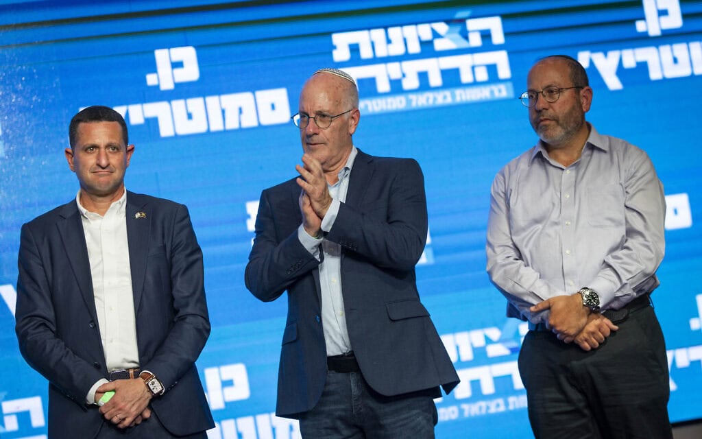 שר האוצר ויו"ר מפלגת הציונות הדתית בצלאל סמוטריץ' עם תומכים במטה הבחירות של המפלגה בירושלים, לאחר פרסום תוצאות המדגמים בליל הבחירות לכנסת. 28 באוקטובר 2026 (צילום: חיים גולדברג/פלאש90) שר האוצר ויו"ר מפלגת הציונות הדתית בצלאל סמוטריץ' עם תומכים במטה הבחירות של המפלגה בירושלים, לאחר פרסום תוצאות המדגמים בליל הבחירות לכנסת. 28 באוקטובר 2026 (צילום: חיים גולדברג/פלאש90)