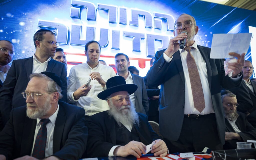 יו"ר יהדות התורה ח"כ יעקב אשר לצד חברי מפלגתו במטה הבחירות של המפלגה בבני ברק, לאחר פרסום תוצאות המדגמים בליל הבחירות. 28 באוקטובר 2026 (צילום: Hilel Ben Or/Flash90) יו"ר יהדות התורה ח"כ יעקב אשר לצד חברי מפלגתו במטה הבחירות של המפלגה בבני ברק, לאחר פרסום תוצאות המדגמים בליל הבחירות. 28 באוקטובר 2026 (צילום: Hilel Ben Or/Flash90)