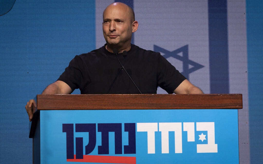 ראש ממשלת ישראל לשעבר ויו"ר מפלגת ביחד, נפתלי בנט, נואם במטה הבחירות של המפלגה בתל אביב, לאחר סגירת הקלפיות ופרסום תוצאות המדגמים בליל הבחירות לכנסת. 28 באוקטובר 2026 (צילום: נועם רבקין פנטון/פלאש90) ראש ממשלת ישראל לשעבר ויו"ר מפלגת ביחד, נפתלי בנט, נואם במטה הבחירות של המפלגה בתל אביב, לאחר סגירת הקלפיות ופרסום תוצאות המדגמים בליל הבחירות לכנסת. 28 באוקטובר 2026 (צילום: נועם רבקין פנטון/פלאש90)