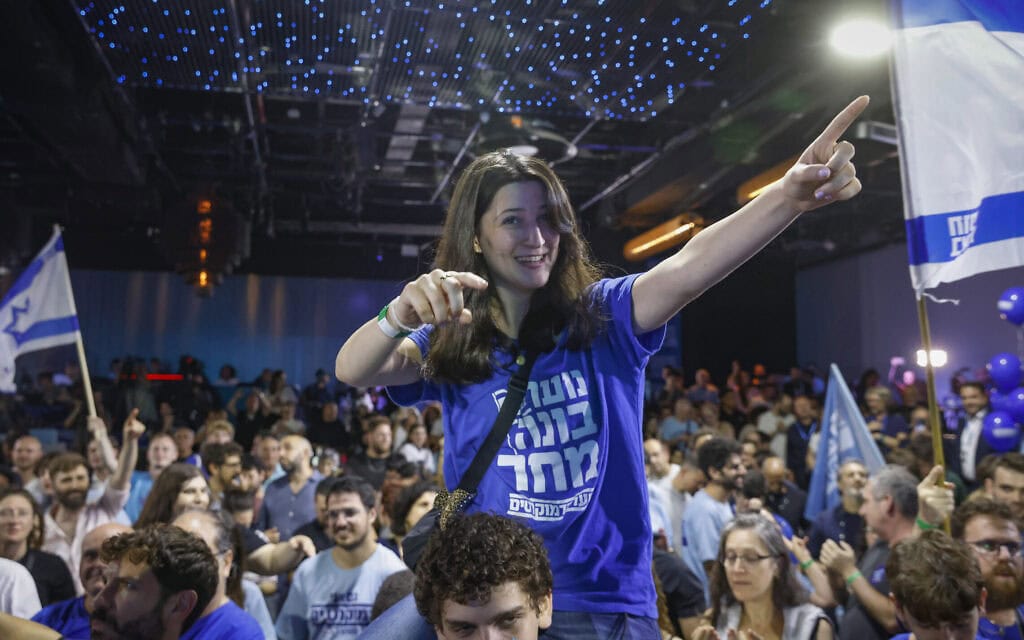 תומכים חוגגים במטה הבחירות של מפלגת הדמוקרטים בתל אביב, לאחר פרסום תוצאות מדגמי הבחירות בליל הבחירות לכנסת. 27 באוקטובר 2026 (צילום: יהושע יוסף/פלאש90) תומכים חוגגים במטה הבחירות של מפלגת הדמוקרטים בתל אביב, לאחר פרסום תוצאות מדגמי הבחירות בליל הבחירות לכנסת. 27 באוקטובר 2026 (צילום: יהושע יוסף/פלאש90)