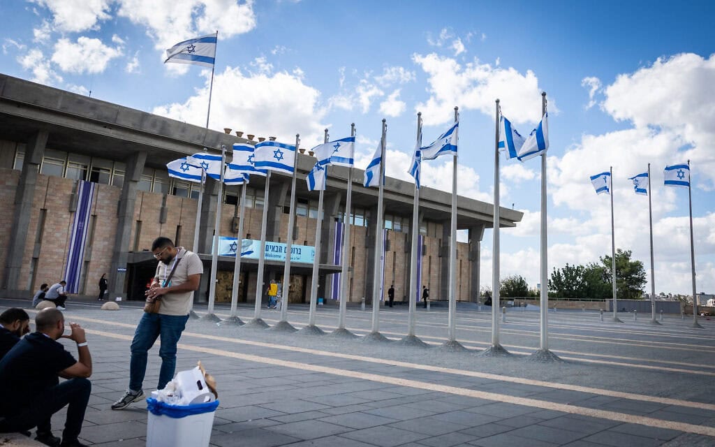 משכן הכנסת בירושלים. 29 באוקטובר 2026 (צילום: יונתן זינדל/פלאש90) משכן הכנסת בירושלים. 29 באוקטובר 2026 (צילום: יונתן זינדל/פלאש90)