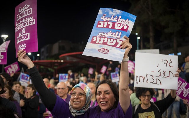 ישראלים מפגינים בחיפה בקריאה להקמת ממשלת קואליציה יהודית-ערבית לאחר הבחירות לכנסת. 31 באוקטובר 2026 (צילום: שרון לייבל/פלאש90) ישראלים מפגינים בחיפה בקריאה להקמת ממשלת קואליציה יהודית-ערבית לאחר הבחירות לכנסת. 31 באוקטובר 2026 (צילום: שרון לייבל/פלאש90)