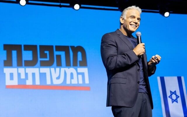יו"ר האופוזיציה יאיר לפיד בכנס מפלגת "ביחד" בתל אביב, 11 באוקטובר 2026 (צילום: דוברות המפלגה) יו"ר האופוזיציה יאיר לפיד בכנס מפלגת "ביחד" בתל אביב, 11 באוקטובר 2026 (צילום: דוברות המפלגה)