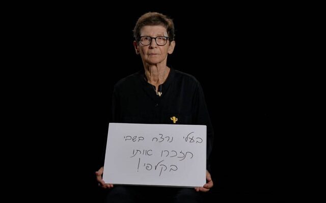 שורדת השבי יוכבד ליפשיץ מחזיקה שלט שנועד לעורר מודעות בקרב המצביעים ביום הבחירות. אוקטובר 2026 שורדת השבי יוכבד ליפשיץ מחזיקה שלט שנועד לעורר מודעות בקרב המצביעים ביום הבחירות. אוקטובר 2026