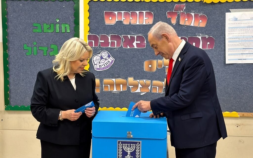 ראש הממשלה בנימין נתניהו ורעייתו שרה מצביעים בבחירות לכנסת ה-26. 27 באוקטובר 2026 (צילום: חיים צח/לע״מ) ראש הממשלה בנימין נתניהו ורעייתו שרה מצביעים בבחירות לכנסת ה-26. 27 באוקטובר 2026 (צילום: חיים צח/לע״מ)