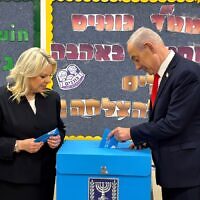 ראש הממשלה בנימין נתניהו ורעייתו שרה מצביעים בבחירות לכנסת ה-26. 27 באוקטובר 2026 (צילום: חיים צח/לע״מ) ראש הממשלה בנימין נתניהו ורעייתו שרה מצביעים בבחירות לכנסת ה-26. 27 באוקטובר 2026 (צילום: חיים צח/לע״מ)