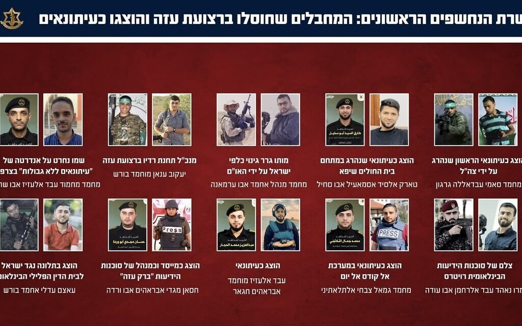 עשרה עיתונאים פעילי טרור שנחשפו בהודעת צה״ל ב-1 באוקטובר 2026 עשרה עיתונאים פעילי טרור שנחשפו בהודעת צה״ל ב-1 באוקטובר 2026