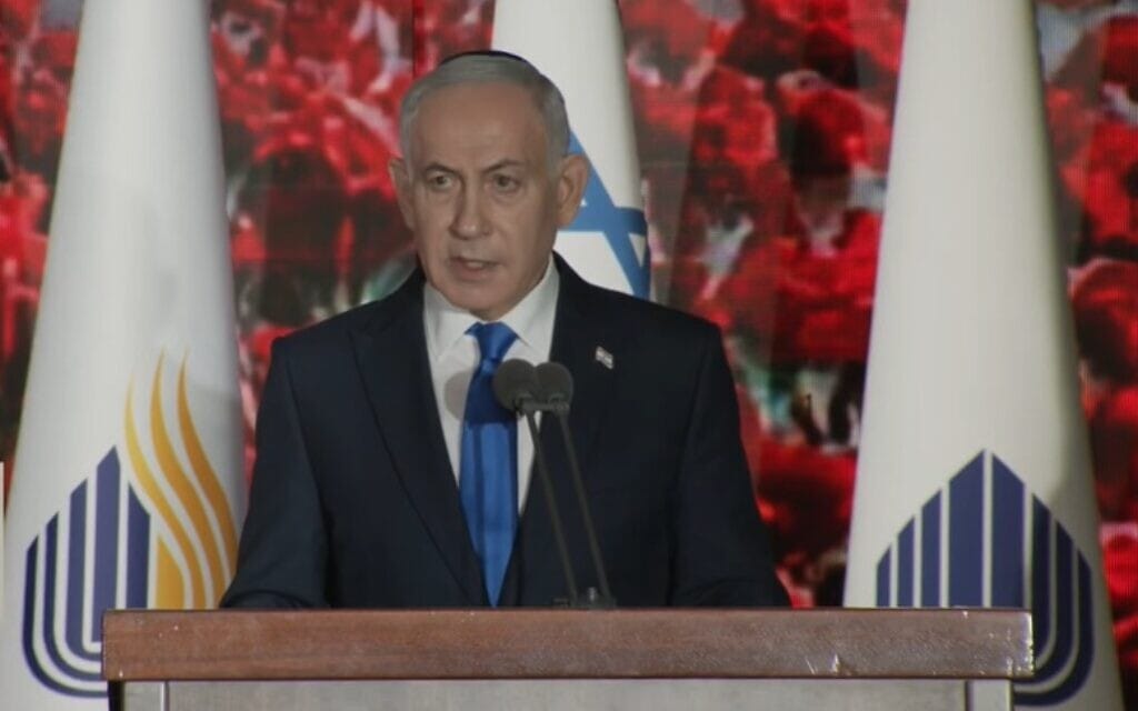 ראש הממשלה בנימין נתניהו בטקס ממלכתי לציון יום השנה השלישי לטבח ה-7 באוקטובר, 5 באוקטובר 2026 (צילום: צילום מסך לע"מ) ראש הממשלה בנימין נתניהו בטקס ממלכתי לציון יום השנה השלישי לטבח ה-7 באוקטובר, 5 באוקטובר 2026 (צילום: צילום מסך לע"מ)