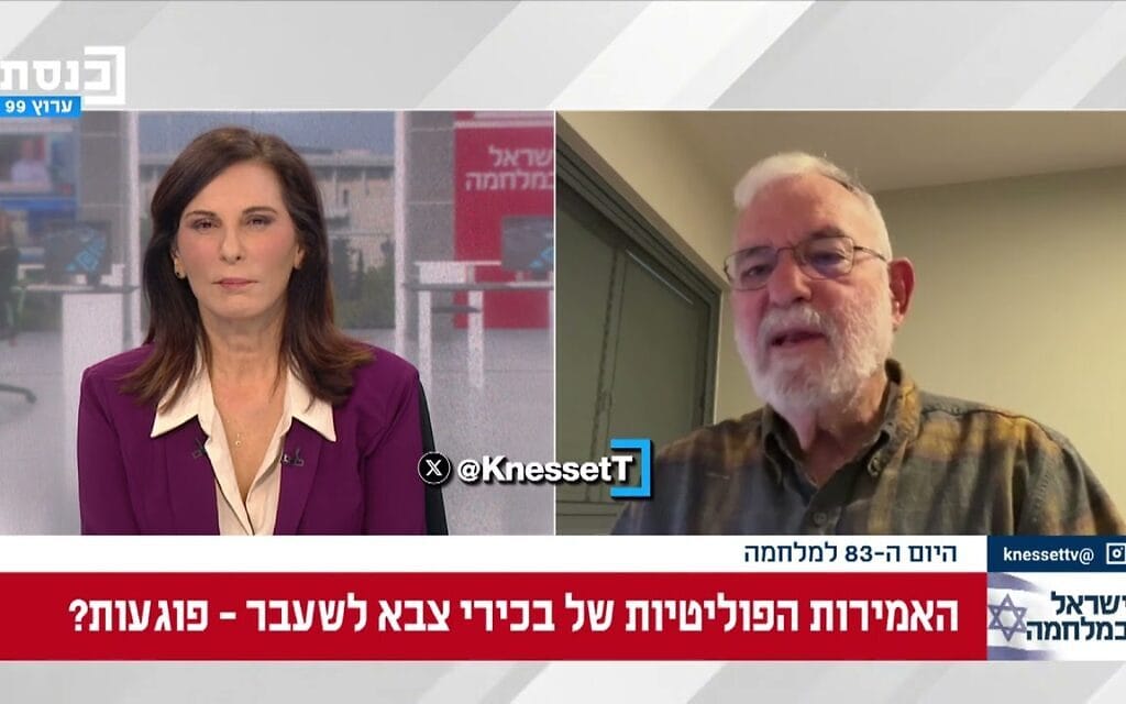 ראיון עם יעקב עמידרור, אילוסטרציה (צילום: צילום מסך מערוץ הכנסת) ראיון עם יעקב עמידרור, אילוסטרציה (צילום: צילום מסך מערוץ הכנסת)