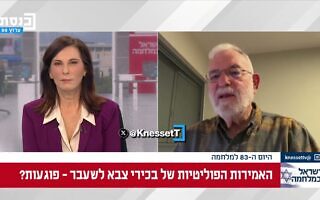 ראיון עם יעקב עמידרור, אילוסטרציה (צילום: צילום מסך מערוץ הכנסת) ראיון עם יעקב עמידרור, אילוסטרציה (צילום: צילום מסך מערוץ הכנסת)