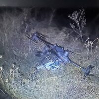 רחפן שיורט על ידי צה"ל בקרבת רצועת עזה, 26 באוקטובר 2026 (צילום: צה"ל) רחפן שיורט על ידי צה"ל בקרבת רצועת עזה, 26 באוקטובר 2026 (צילום: צה"ל)