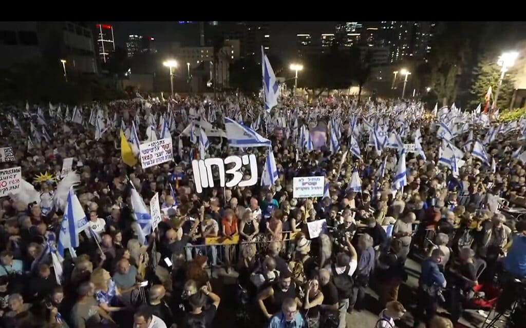 עצרת המשפחות השכולות נגד הממשלה, 24 באוקטובר 2026 (צילום: צילום מסך) עצרת המשפחות השכולות נגד הממשלה, 24 באוקטובר 2026 (צילום: צילום מסך)